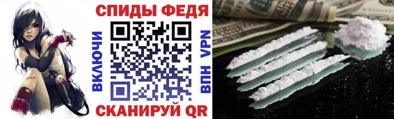 Амфетамин 97%  Алдан 