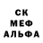 Amphetamine Розовый stervoznaya