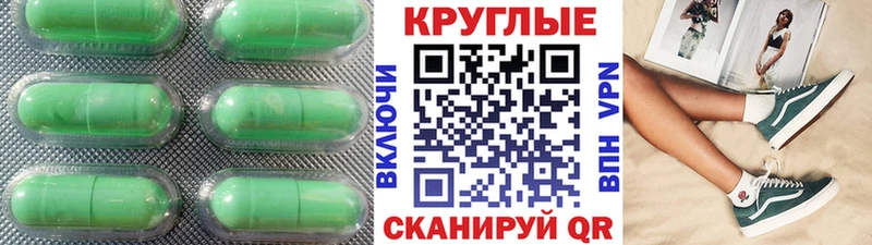 ЭКСТАЗИ DUBAI  Алдан 