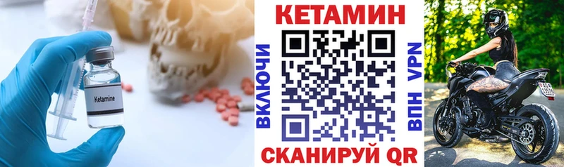 Кетамин VHQ Алдан