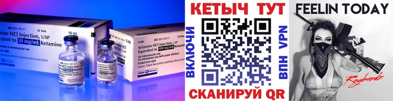 купить наркоту  Алдан  кракен рабочий сайт  Кетамин ketamine 