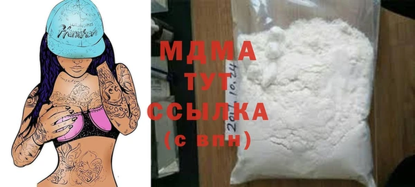 кокаин премиум Абаза