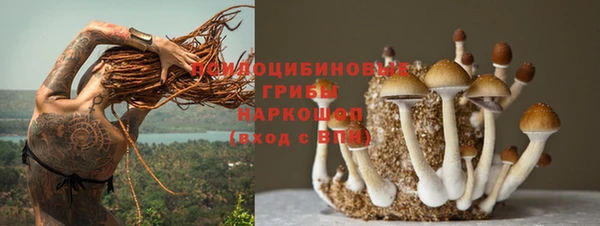 MDMA Premium VHQ Абинск