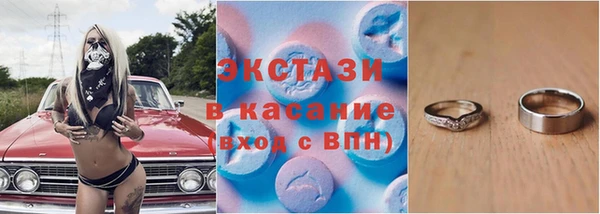кокаин премиум Абаза