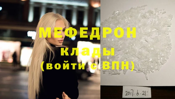 mdma Магадан