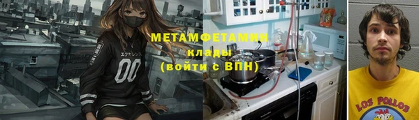 соль курить ск Майский