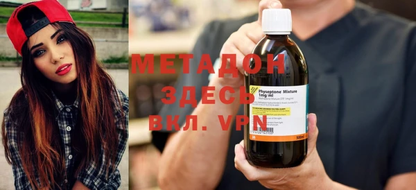 альфа пвп VHQ Абдулино