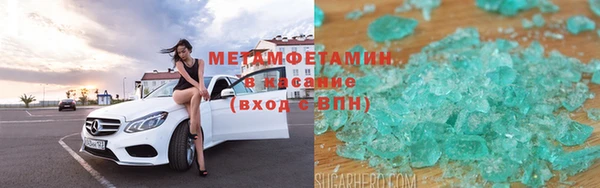 кокаин премиум Абаза
