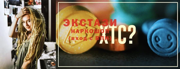 альфа пвп VHQ Абдулино