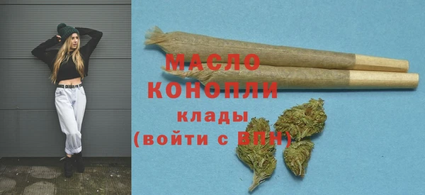 кокаин премиум Абаза