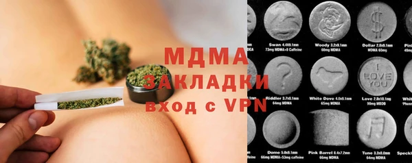 альфа пвп VHQ Абдулино