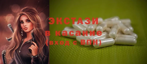 MDMA Premium VHQ Абинск