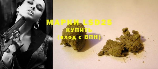 альфа пвп VHQ Абдулино