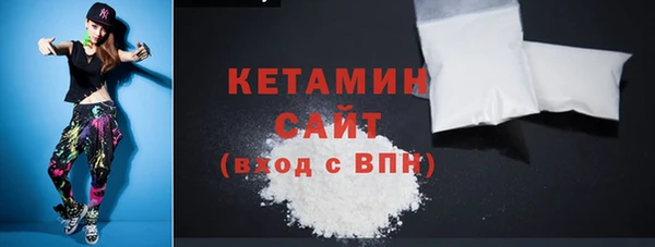 прущая мука Магас