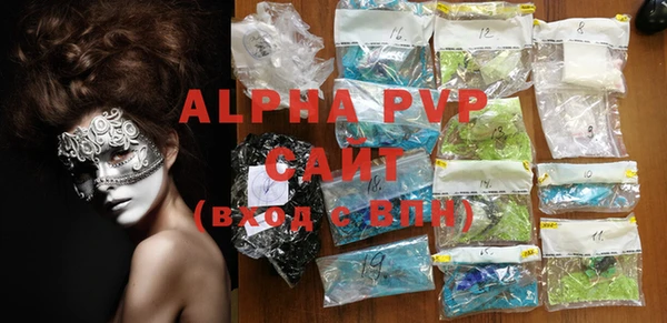MDMA Premium VHQ Абинск
