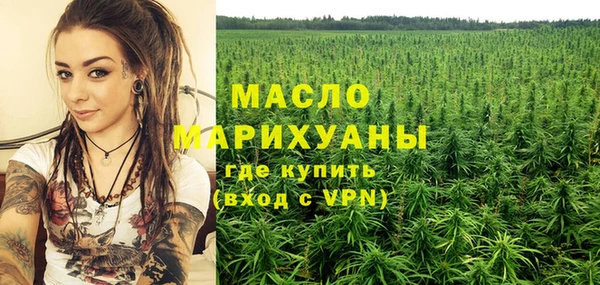 MDMA Premium VHQ Абинск