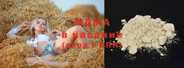 MDMA Premium VHQ Абинск