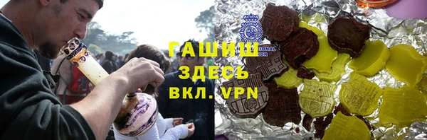 MDMA Premium VHQ Абинск