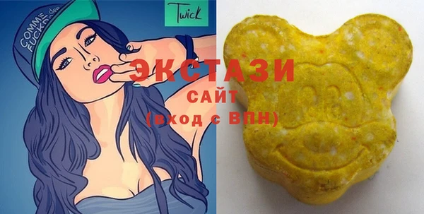 кокаин премиум Абаза