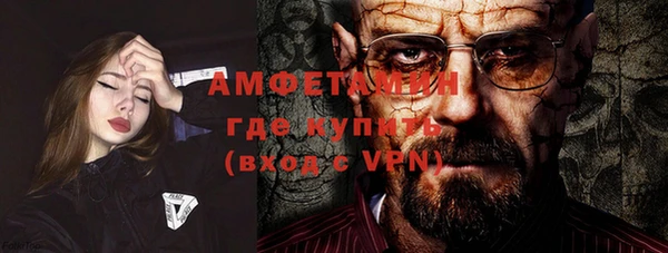 MDMA Premium VHQ Абинск