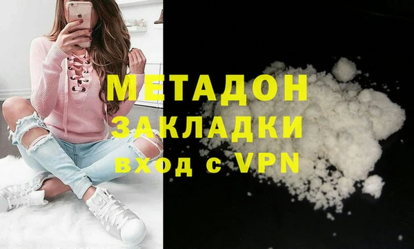 альфа пвп VHQ Абдулино