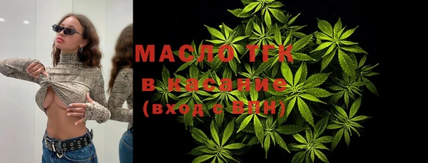 кокаин премиум Абаза