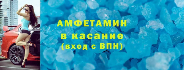 альфа пвп VHQ Абдулино