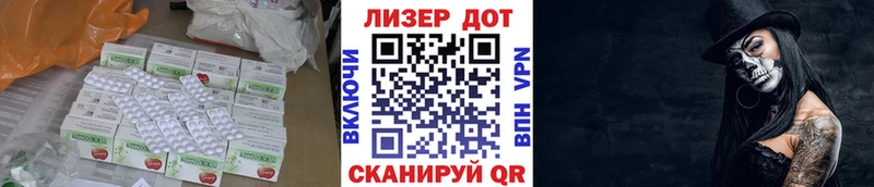 ЛСД экстази кислота закладка Алдан