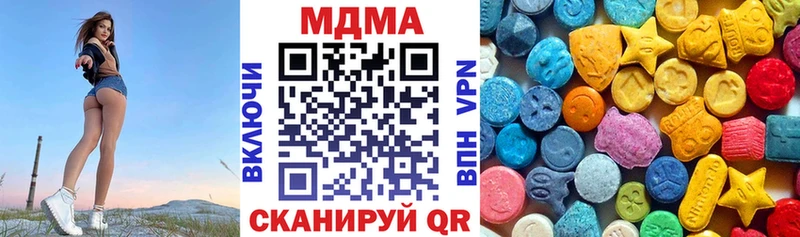 МДМА молли  Алдан 