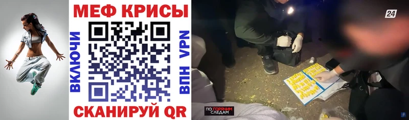Меф VHQ  Алдан 