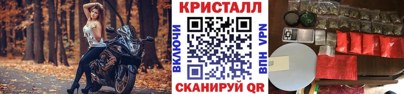 Метамфетамин кристалл  blacksprut сайт  Алдан 